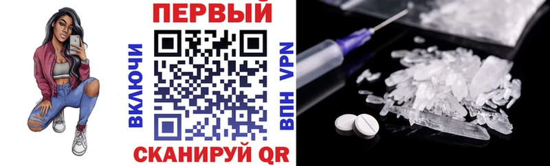 Amphetamine Розовый  Снежногорск 