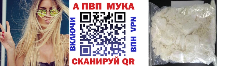 A-PVP крисы CK  Снежногорск 