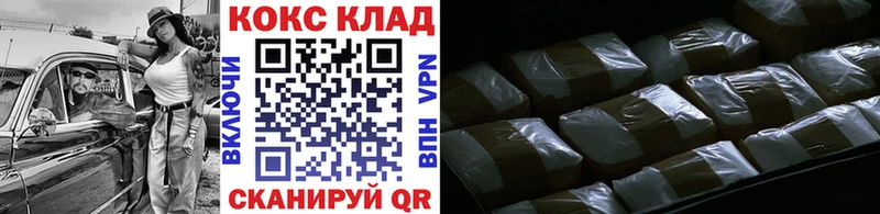 COCAIN 99%  hydra как зайти  Снежногорск 