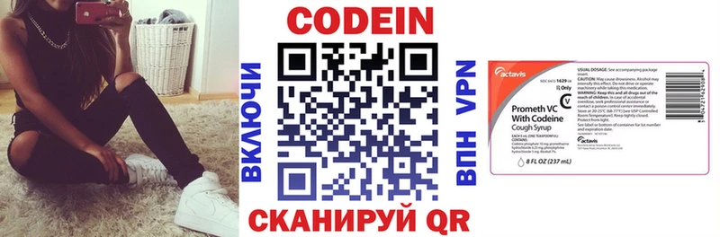 где продают наркотики  Снежногорск  Кодеиновый сироп Lean напиток Lean (лин) 
