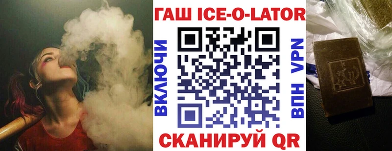 Гашиш AMNESIA HAZE  купить закладку  Снежногорск 