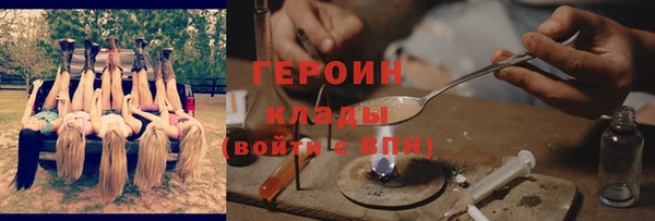марки nbome Россошь