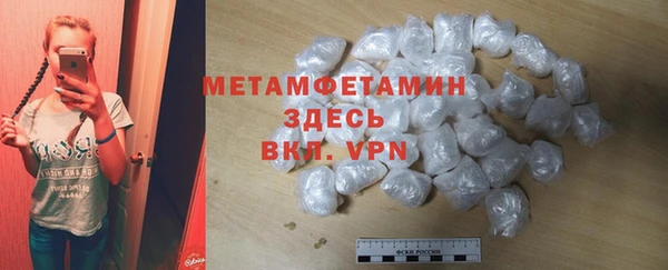марихуана Рославль