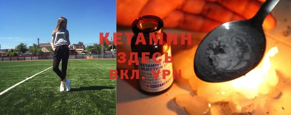 марки nbome Россошь