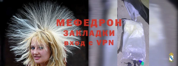 марихуана Рославль