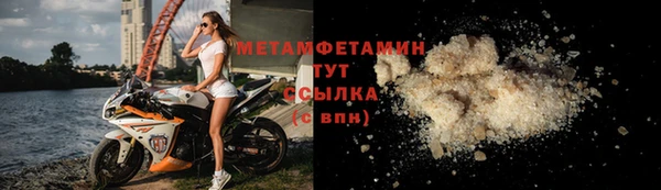 марихуана Рославль