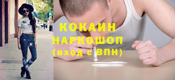 марихуана Рославль