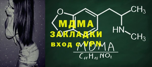 марки nbome Россошь