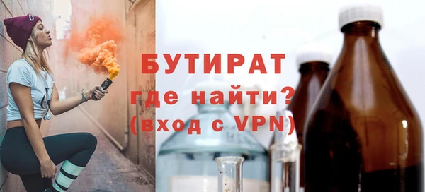 марихуана Рославль
