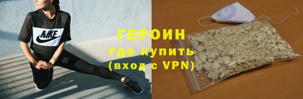марки nbome Россошь