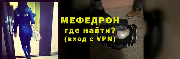 марихуана Рославль