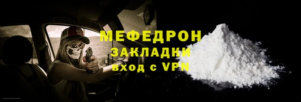 марихуана Рославль