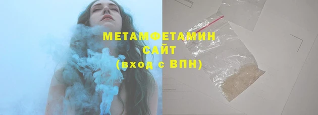 марихуана Рославль