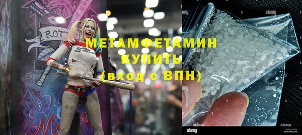 герыч Невьянск