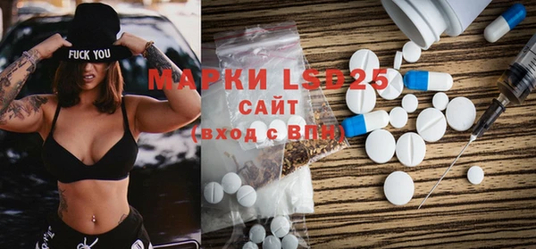 марки nbome Россошь