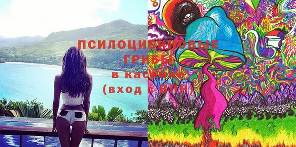 марихуана Рославль