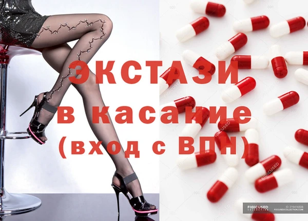 марихуана Рославль