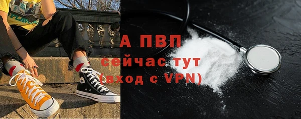 марихуана Рославль
