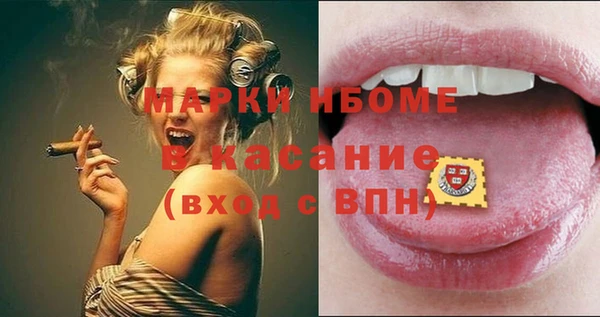марихуана Рославль
