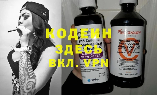марки nbome Россошь