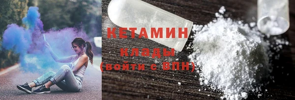 марихуана Рославль