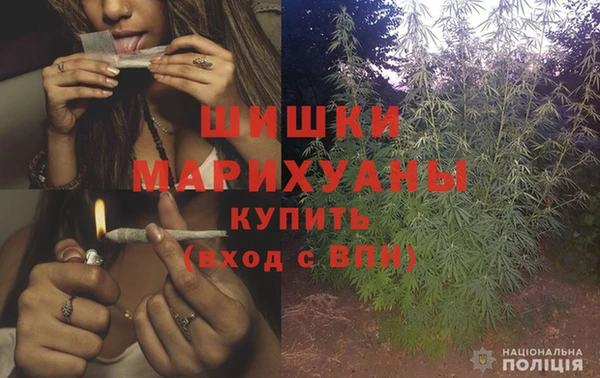 марихуана Рославль