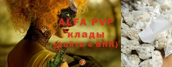 марихуана Рославль
