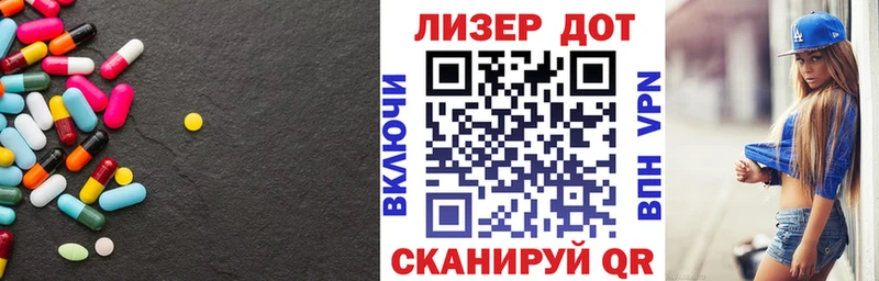 LSD-25 экстази кислота Снежногорск