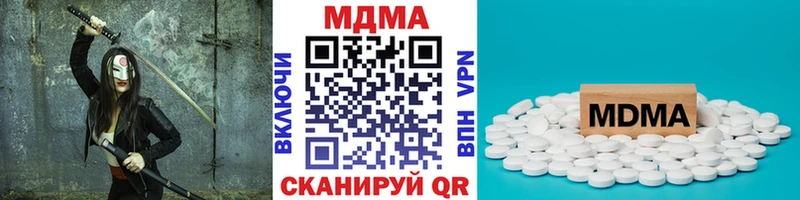 как найти наркотики  hydra зеркало  MDMA crystal  Снежногорск 