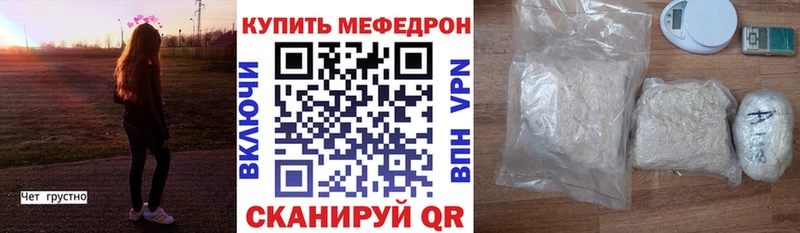 KRAKEN ссылки  Снежногорск  Меф VHQ 