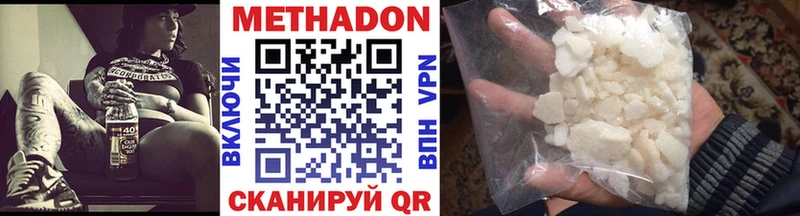 даркнет сайт  Снежногорск  мориарти официальный сайт  Метадон белоснежный 
