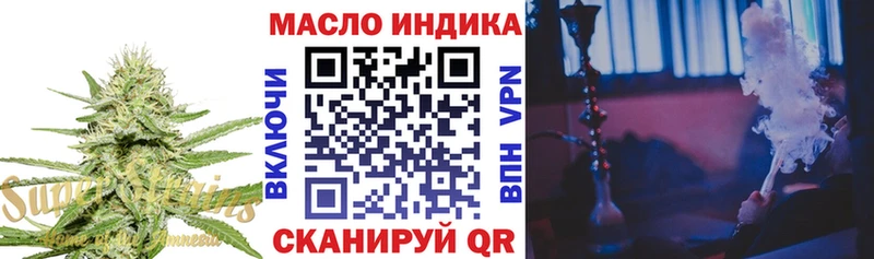 Дистиллят ТГК THC oil  МЕГА как зайти  Снежногорск 